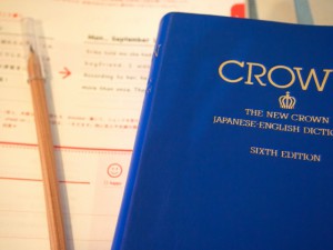 20150928 センター試験のために私が試した英語教材3選