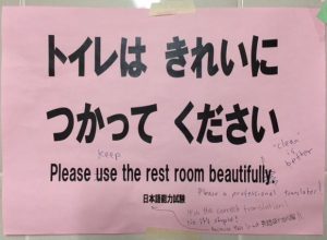 20151218_5859363_toilet