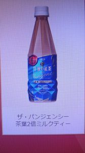 6446534_pungency