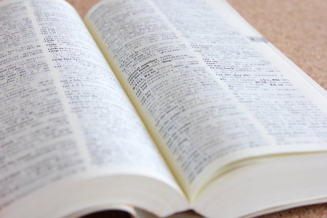 Toeic900点突破に必要な英単語学習 英会話教材を買う前に Toeic900点突破に必要な英単語学習 英会話教材を買う前に
